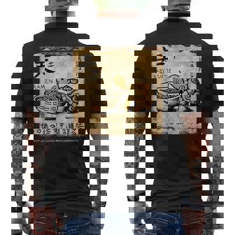 日本の古典的な洞窟石アートベビータートルラーメン メンズTシャツ バックプリント - Kawaiitshirt