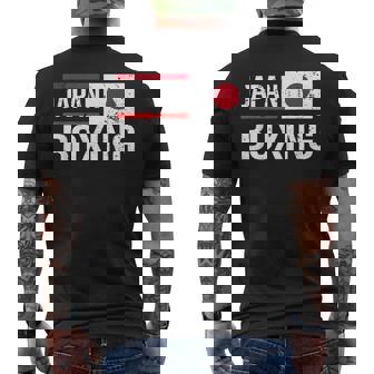 日本ボクシング日本旗スポーツジムスパーリングアマチュアスポーツ メンズTシャツ バックプリント - Kawaiitshirt