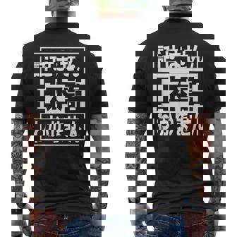 日本語 話せません 分かりません ノン ネイティブ 不慣れ 理解 不能 外国人 おもしろ 面白い メンズTシャツ バックプリント - Kawaiitshirt