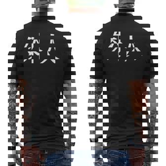 日本語漢字の「外人」 メンズTシャツ バックプリント - Kawaiitshirt