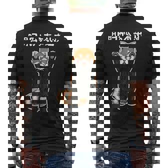 明日から本気出す 面白いtシャツ 文字入り メンズ おもしろ 面白い 服 オリジナル おもしろグッズ 文字 メンズTシャツ バックプリント - Kawaiitshirt