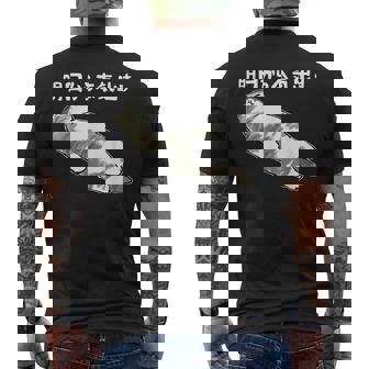 明日から本気出す 面白い猫のことわざ メンズTシャツ バックプリント - Kawaiitshirt