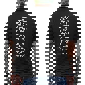 昭和 おじさん 面白いtシャツ 文字入り メンズ おもしろ 面白い 服 オリジナル おもしろグッズ 文字tシャツ ネタ メンズTシャツ バックプリント - Kawaiitshirt