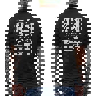 昭和百年 令和7年2025年 其の二 メンズTシャツ バックプリント - Kawaiitshirt