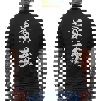 最強 漢字 応援 お揃い 試合 大会 シンプル 文字入り 黒 他カラー メンズ レディース 大きいサイズ 筆文字 メンズTシャツ バックプリント - Kawaiitshirt