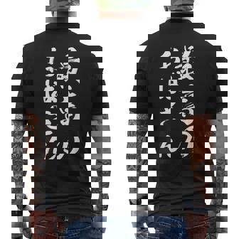 最高のおばさん メンズTシャツ バックプリント - Kawaiitshirt