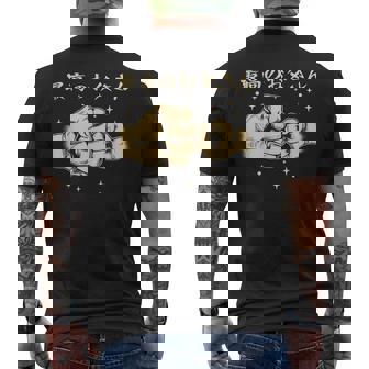 メンズ 最高のお父さん メンズTシャツ バックプリント - Kawaiitshirt