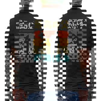 最高の父 面白い 文字入り 夫婦 おもしろ 筆文字 面白い 服 オリジナル 父の日 文字 親子の絆を祝う メンズTシャツ バックプリント - Kawaiitshirt