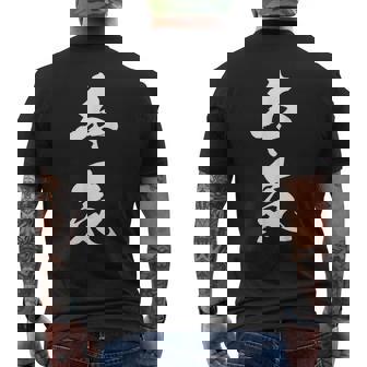 本気 漢字 マジ おもしろ 決意表明 気合 覚悟 文字入り 黒 他カラー メンズ レディース 大きいサイズ 筆文字 メンズTシャツ バックプリント - Kawaiitshirt