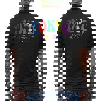 東京 日本 Tokyo Japan メンズTシャツ バックプリント - Kawaiitshirt