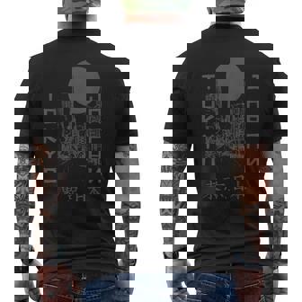 東京 日本 ヴィンテージ レトロ お土産 和 メンズTシャツ バックプリント - Kawaiitshirt