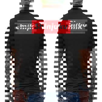 東京tシャツ 新宿東京シャツ メンズTシャツ バックプリント - Kawaiitshirt