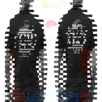 東京ギフト 日本お土産 日本国旗 ライジングサン メンズTシャツ バックプリント - Kawaiitshirt