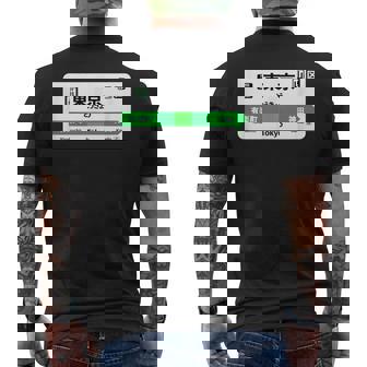 東京山手線 漢字有楽町 神田駅 メンズTシャツ バックプリント - Kawaiitshirt