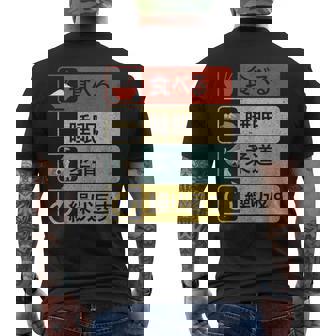 柔道投げ日本の武道漢字投げ技。柔道tシャツ 柔道家。大外刈。Judo メンズTシャツ バックプリント - Kawaiitshirt