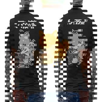 柴犬 いぬ ご飯 食事 スマホ イラスト スマホ依存症 いぬ好き かわいい おもしろ メンズTシャツ バックプリント - Kawaiitshirt