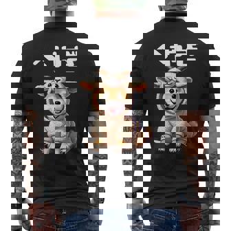 おもしろ 柴犬好き 柴犬 名言 文字 面白い ふざけた ふざけ パロディ ネタ かわいい へやぎ 部屋着 メンズTシャツ バックプリント - Kawaiitshirt