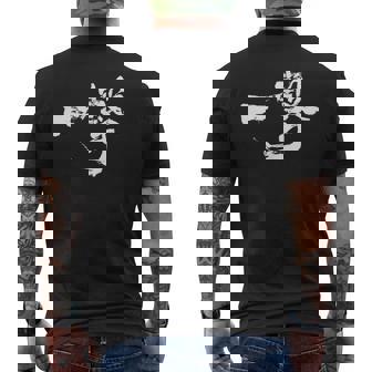 極真 新極真 空手 極真会 スポーツウェア 大山 メンズTシャツ バックプリント - Kawaiitshirt