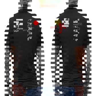 極真空手 極新会 大山観空港 新極新会 メンズTシャツ バックプリント - Kawaiitshirt