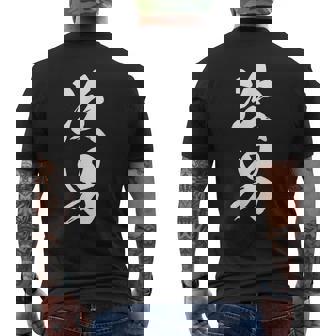 次男 漢字 家族コーデ 記念撮影 ファミリー 男の子 息子 黒 他カラー メンズ キッズ 大きいサイズ 筆文字 メンズTシャツ バックプリント - Kawaiitshirt