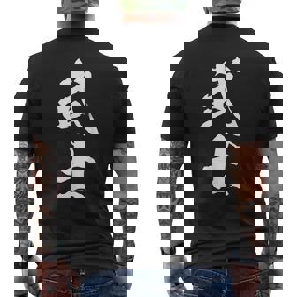 武士 漢字 文字入り 侍 黒 他カラー メンズ レディース 大きいサイズ 筆文字 メンズTシャツ バックプリント - Kawaiitshirt