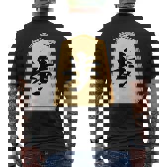 歩 歩兵 将棋 駒（将棋部）棋士【部活】クラブ活動【変なtシャツ屋さん】グッズ 主張 メッセージ イラスト メンズTシャツ バックプリント - Kawaiitshirt