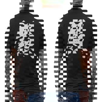 殿 漢字 一文字 お殿様 おもしろ 主役 黒 他カラー メンズ レディース 大きいサイズ 筆文字 メンズTシャツ バックプリント - Kawaiitshirt