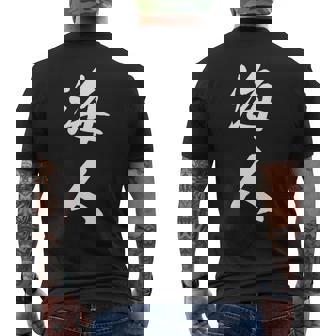 波 海人 長袖tシャツ メンズTシャツ バックプリント - Kawaiitshirt