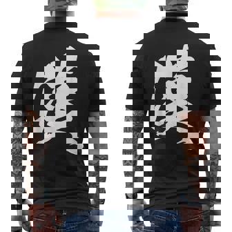 漢 おとこ 漢字 一文字 男らしい かっこいい 黒 他カラー メンズ 大きいサイズ 筆文字 メンズTシャツ バックプリント - Kawaiitshirt