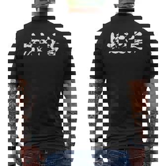 焼き鳥 面白いtシャツ 文字入り メンズ おもしろ 筆文字 面白い 服 オリジナル おもしろグッズ 文字tシャツ ネタ メンズTシャツ バックプリント - Kawaiitshirt