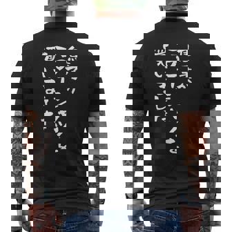 父 母 還暦 面白い 文字入り 父 おもしろ 筆文字 面白い 60歳 父の日 母の日 プレゼント メンズTシャツ バックプリント - Kawaiitshirt