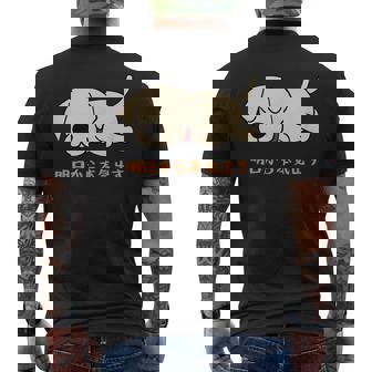 犬 おもしろ 明日から本気出す 可愛い ラブラドールレトリバー メンズTシャツ バックプリント - Kawaiitshirt