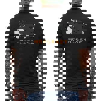 犬 おもしろ 明日から本気出すから 可愛い シュナウザー ミニチュアシュナウザー メンズTシャツ バックプリント - Kawaiitshirt