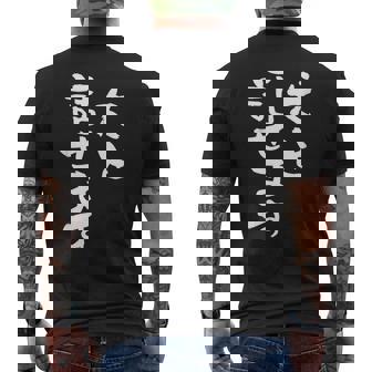 犬と話せます 面白いtシャツ 文字入り メンズ おもしろ 面白い 服 オリジナル グッズ 文字tシャツ ネタ 犬 わんこ メンズTシャツ バックプリント - Kawaiitshirt