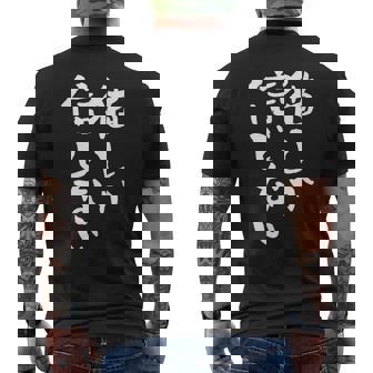 猫しか信じない にゃんこ 面白いtシャツ 文字入り メンズ おもしろ 服 オリジナル おもしろグッズ 文字tシャツ ネタ メンズTシャツ バックプリント - Kawaiitshirt