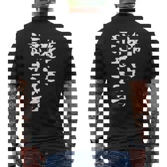 猫と話せます 面白いtシャツ 文字入り メンズ おもしろ 面白い 服 オリジナル おもしろグッズ 文字tシャツ ネタ メンズTシャツ バックプリント - Kawaiitshirt