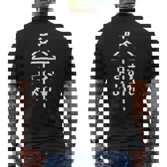 相合傘【よめ おれ】嫁 俺 結婚 入籍 祝い 記念日 夫婦 お揃い ペアルック 可愛い ネタ ウケ狙い 面白い おもしろ メンズTシャツ バックプリント - Kawaiitshirt