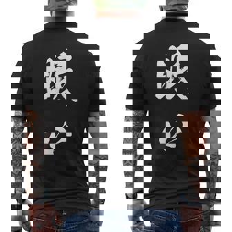 眠い 面白いtシャツ 文字入り メンズ おもしろ 面白い 服 オリジナル おもしろグッズ 文字tシャツ ネタ メンズTシャツ バックプリント - Kawaiitshirt