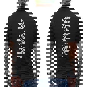 破壊神 面白いデザイン 文字入り メンズ レディース ユーモア ネタ おもしろグッズ メンズTシャツ バックプリント - Kawaiitshirt