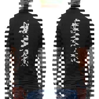 破天荒 おもしろ 文字入り 熟語 漢字 メンズTシャツ バックプリント - Kawaiitshirt