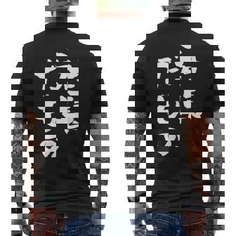 社長 面白tシャツ おもしろ文字 筆文字 文字入り メンズ オリジナル ギャグ 笑えるtシャツ ネタ 服 メンズTシャツ バックプリント - Kawaiitshirt