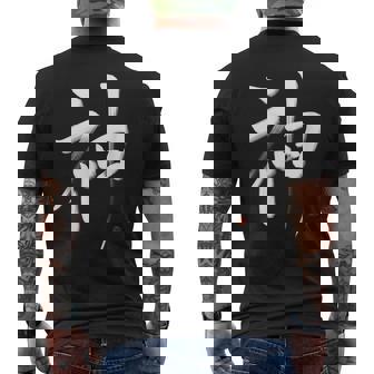 神 Kami メンズTシャツ バックプリント - Kawaiitshirt