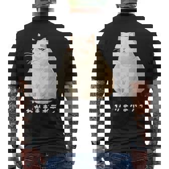 私の体の猫 白猫 太った猫 ぽっちゃり猫愛好家 かわいい 面白い メンズTシャツ バックプリント - Kawaiitshirt