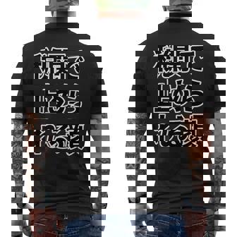 税関で止められる顔（強面 コワモテ）怖い顔【変なtシャツ屋さん】面白い言葉 ポップ 格言・主張メッセージ デザイン メンズTシャツ バックプリント - Kawaiitshirt