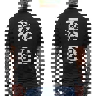 稲田 名字 名前入り 面白tシャツ おもしろ 家族 お揃い ギャグ ネタ ウケ狙い 贈り物 メンズ 面白い メンズTシャツ バックプリント - Kawaiitshirt