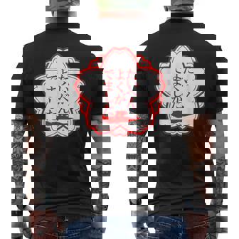 競艇 競艇狂 ボートレース 面白いtシャツ 文字入り メンズ おもしろ 面白 ネタ 面白グッズ メンズTシャツ バックプリント - Kawaiitshirt