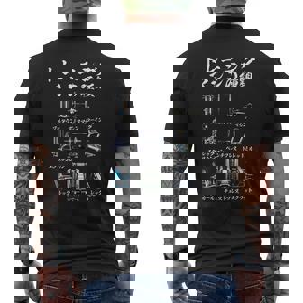 筋トレ 面白いtシャツ ネタ ダイエット メンズ おもしろ 面白い 服 おもしろグッズ 文字tシャツ ギャグ 運動 メンズTシャツ バックプリント - Kawaiitshirt