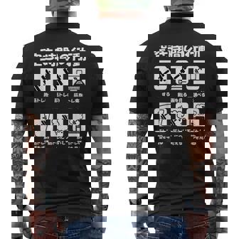 筋トレ 面白いtシャツ ネタ ダイエット メンズ おもしろ 面白い 服 おもしろグッズ 文字tシャツ ギャグ ボディビル メンズTシャツ バックプリント - Kawaiitshirt