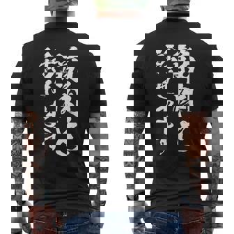 筋肉と話せます 面白いtシャツ 筋トレ 文字入り メンズ おもしろ 面白い 服 おもしろグッズ 文字tシャツ ネタ メンズTシャツ バックプリント - Kawaiitshirt