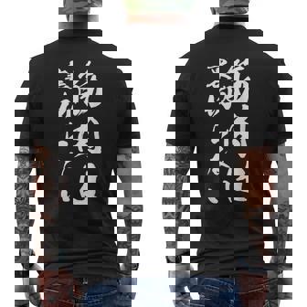 筋肉は裏切らない 面白い キャラクター 大人 筋トレ メンズTシャツ バックプリント - Kawaiitshirt